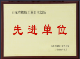 Advanced unit of independent innovation